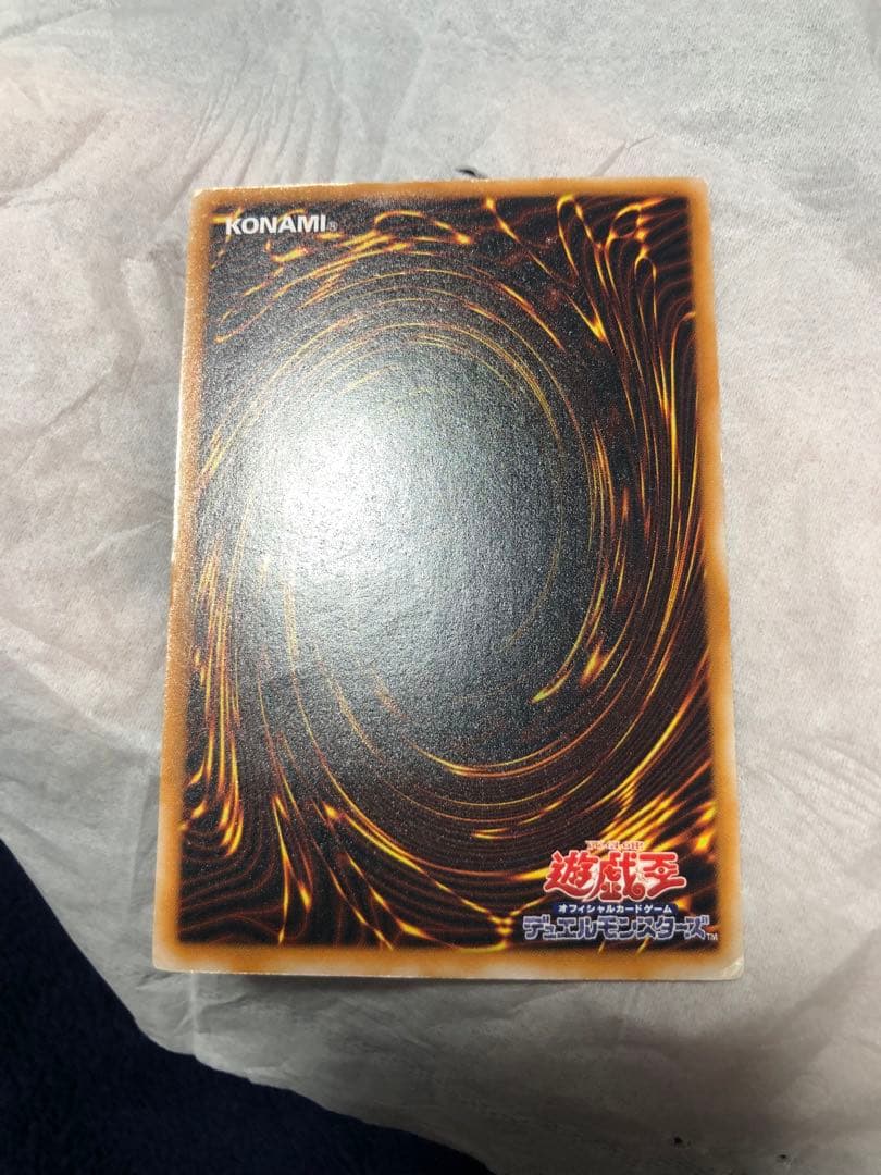 ブラック マジシャン アルティメット レリーフ