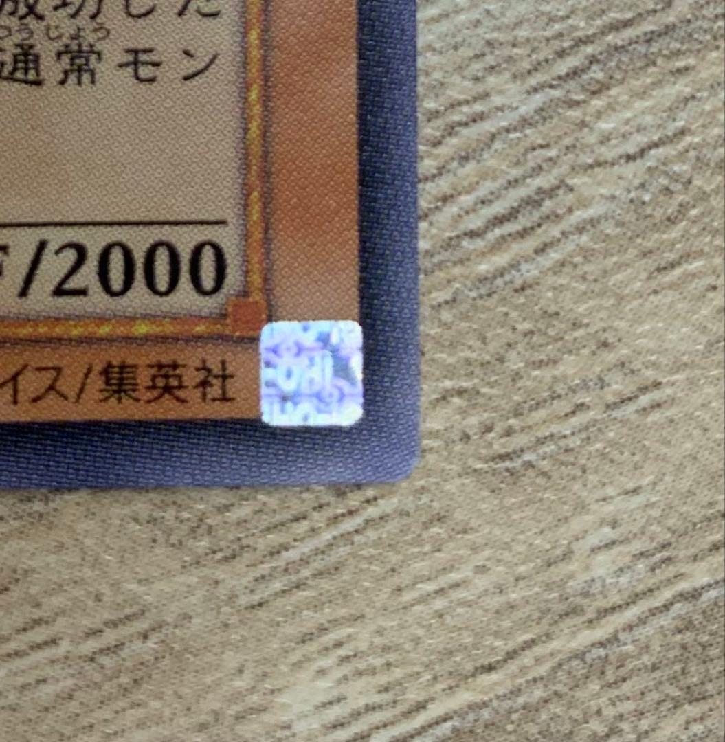 スピリッツオブファラオ レリーフ 遊戯王