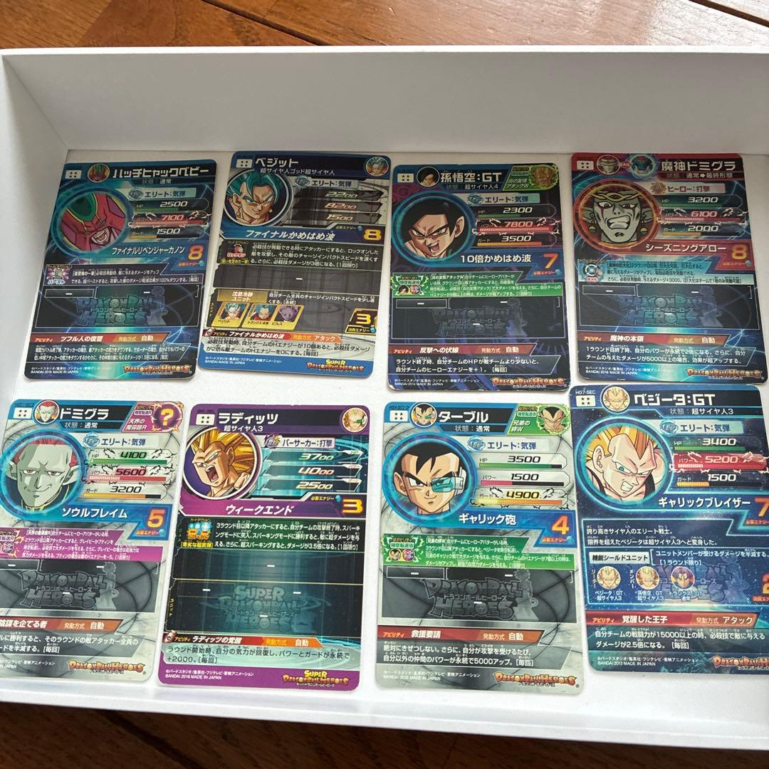 [バラ売り可能] ドラゴンボールヒーローズシークレットレア　まとめ売り