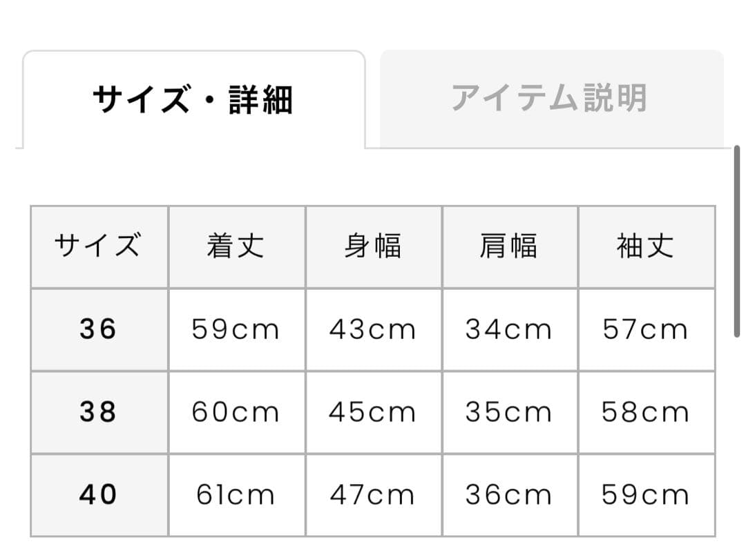 アルチビオ　新品未使用　2022年秋冬 長袖ハイネックプルオーバー