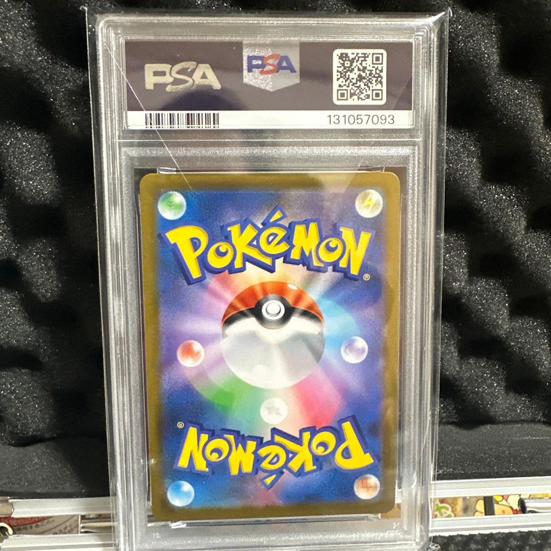 ポケモンカード メガブレイブ AR ロコン PSA10【安心鑑定】