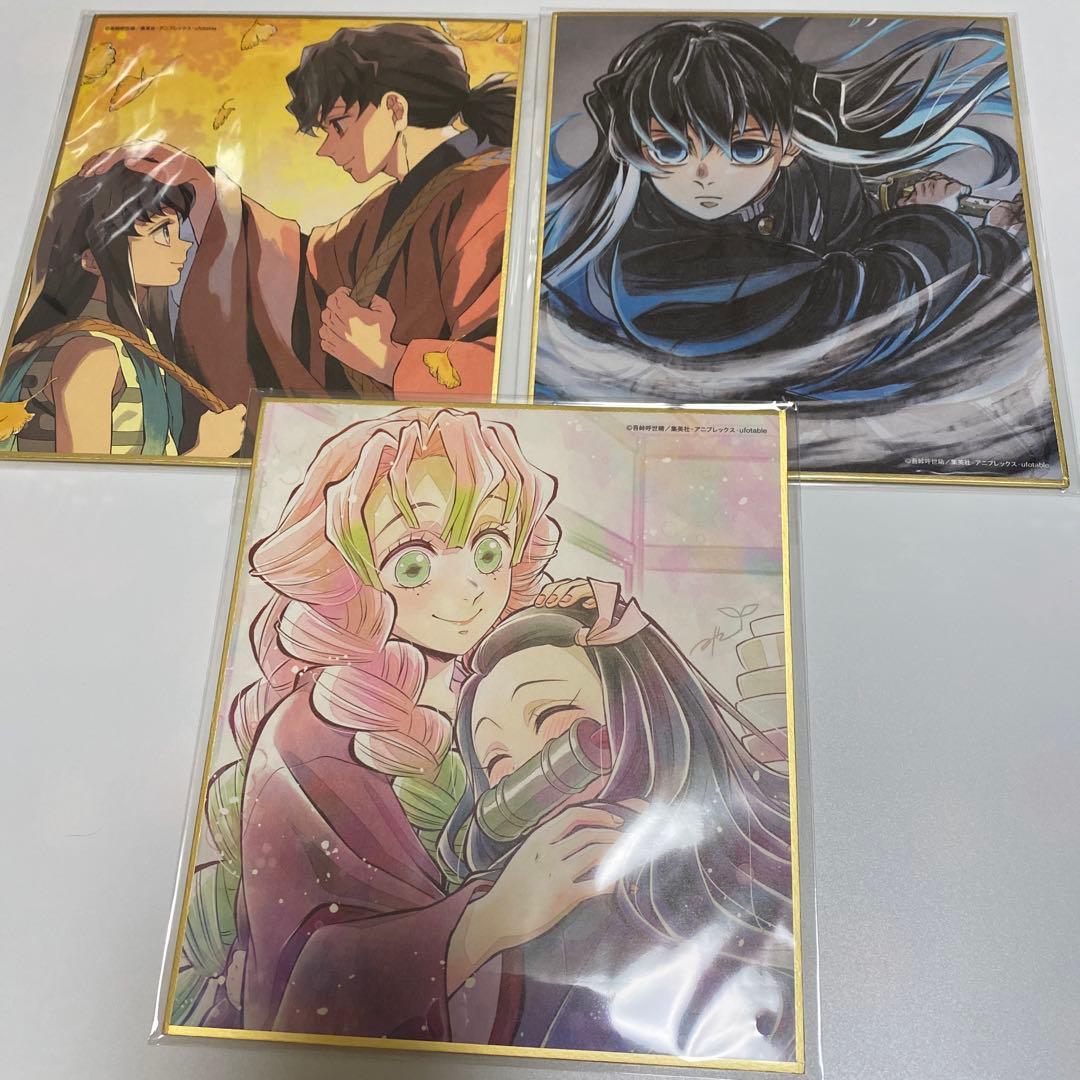 鬼滅の刃 刀鍛冶の里編 色紙