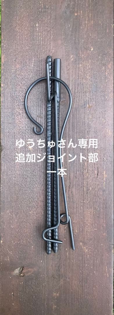 専用ページです