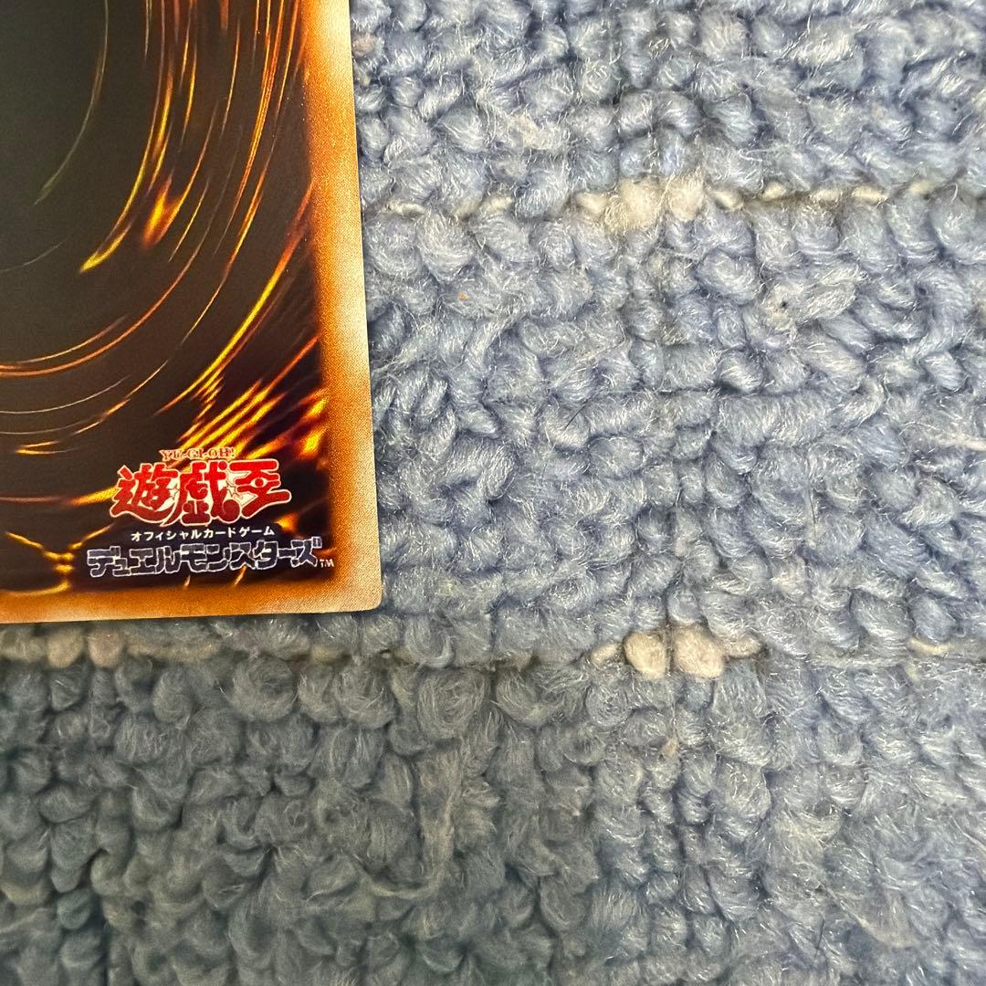 美品　ホーリー・エルフ　遊戯王カード　OCG