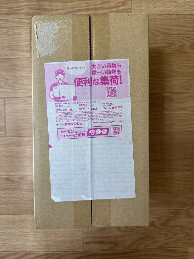 新品未開封　フクオカ　スペシャルBOX　シュリンク付き　納品書付き