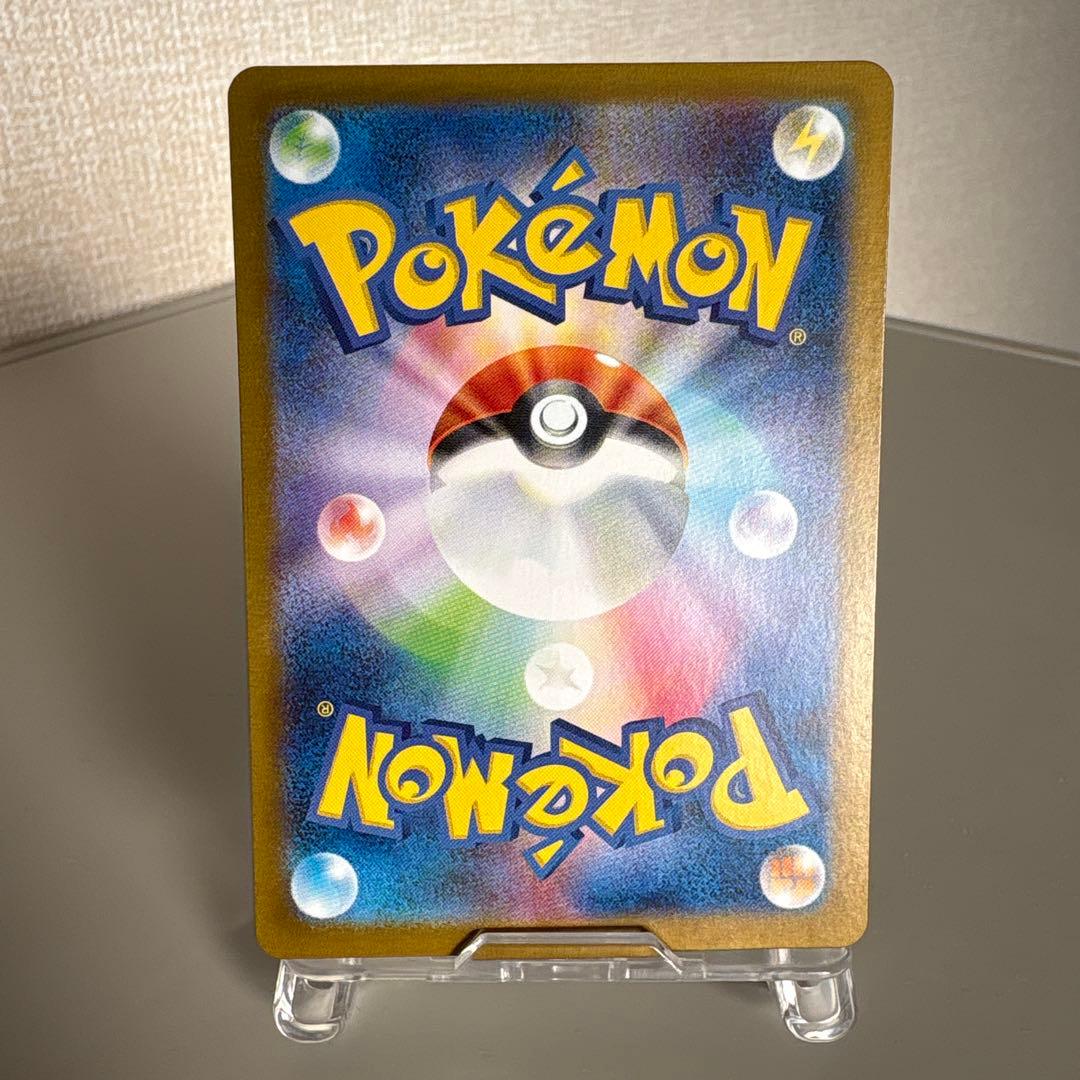ピカチュウex sar ポケモンカード 132/106