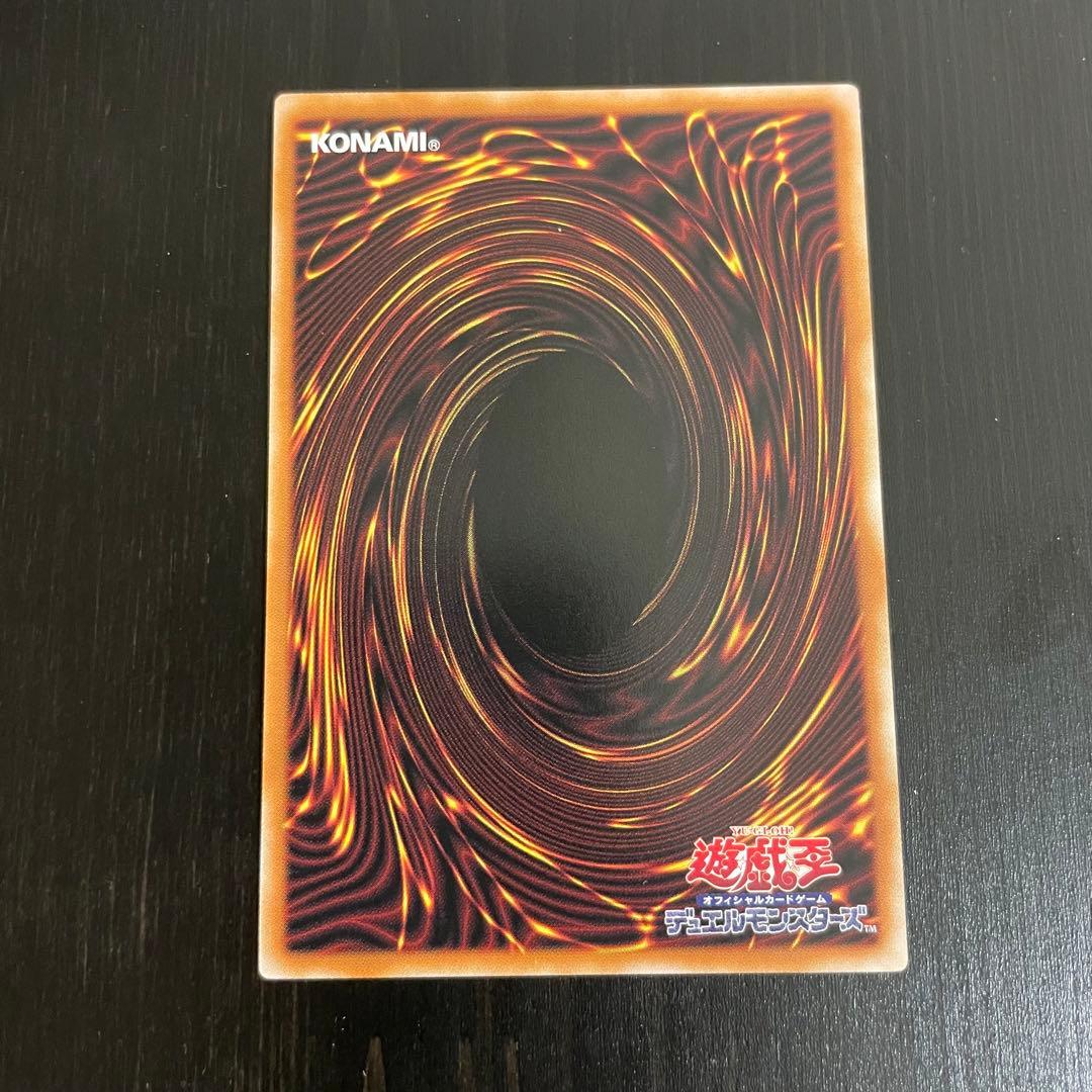 遊戯王 黒魔導のカーテン オーバーフレームウルトラ