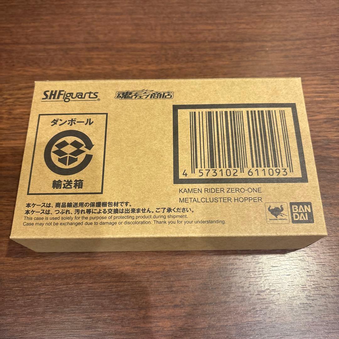 新品 S.H.Figuarts 仮面ライダーゼロワン メタルクラスタホッパー