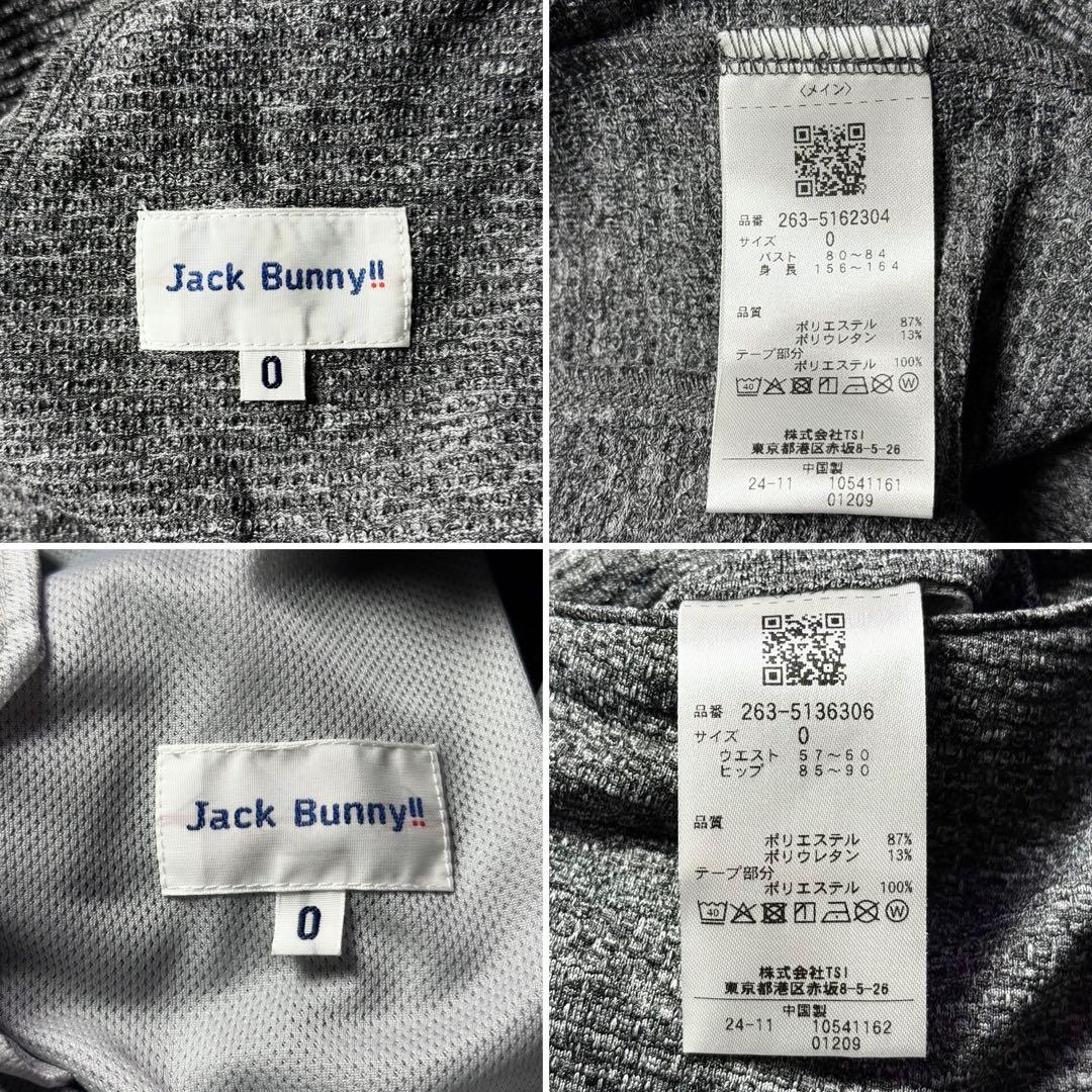 Jack Bunny !! ジャックバニー パーカー パンツ 上下 セットアップ