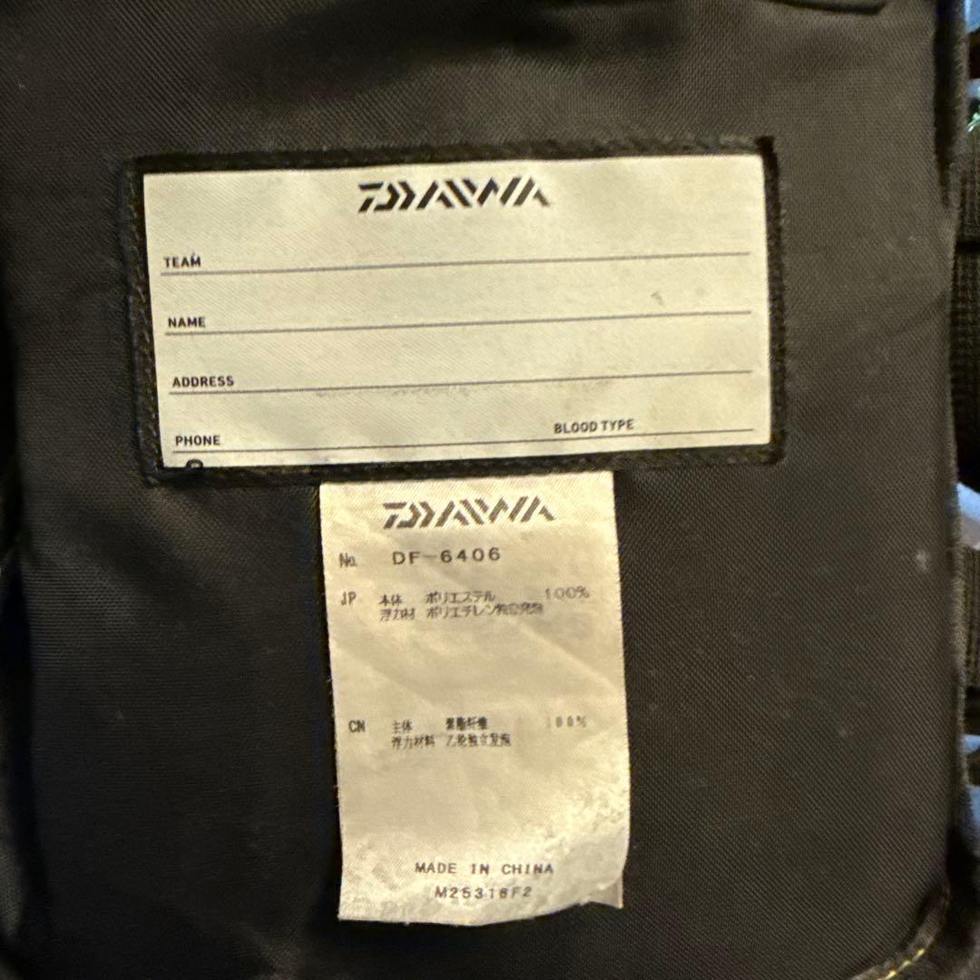 Daiwa フィッシングベスト値下げしました