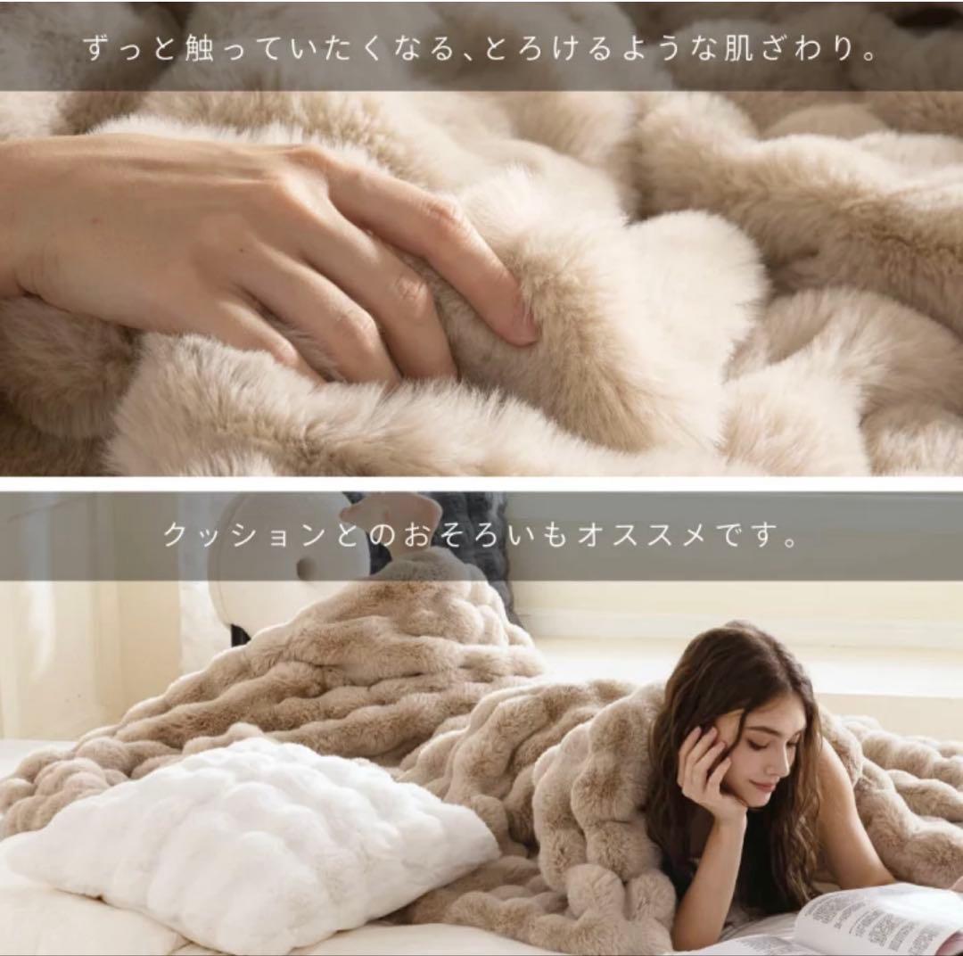 ◽️新品　ふわとろ毛布　もこもこ毛布　セミダブル　ベージュ
