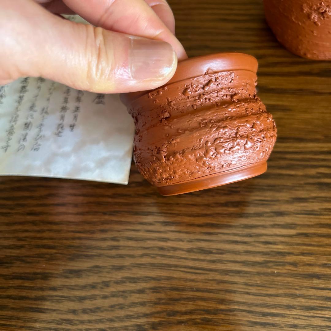 名工　不議庵素三作　常滑焼 徳利・ぐい呑みセット（赤土色）