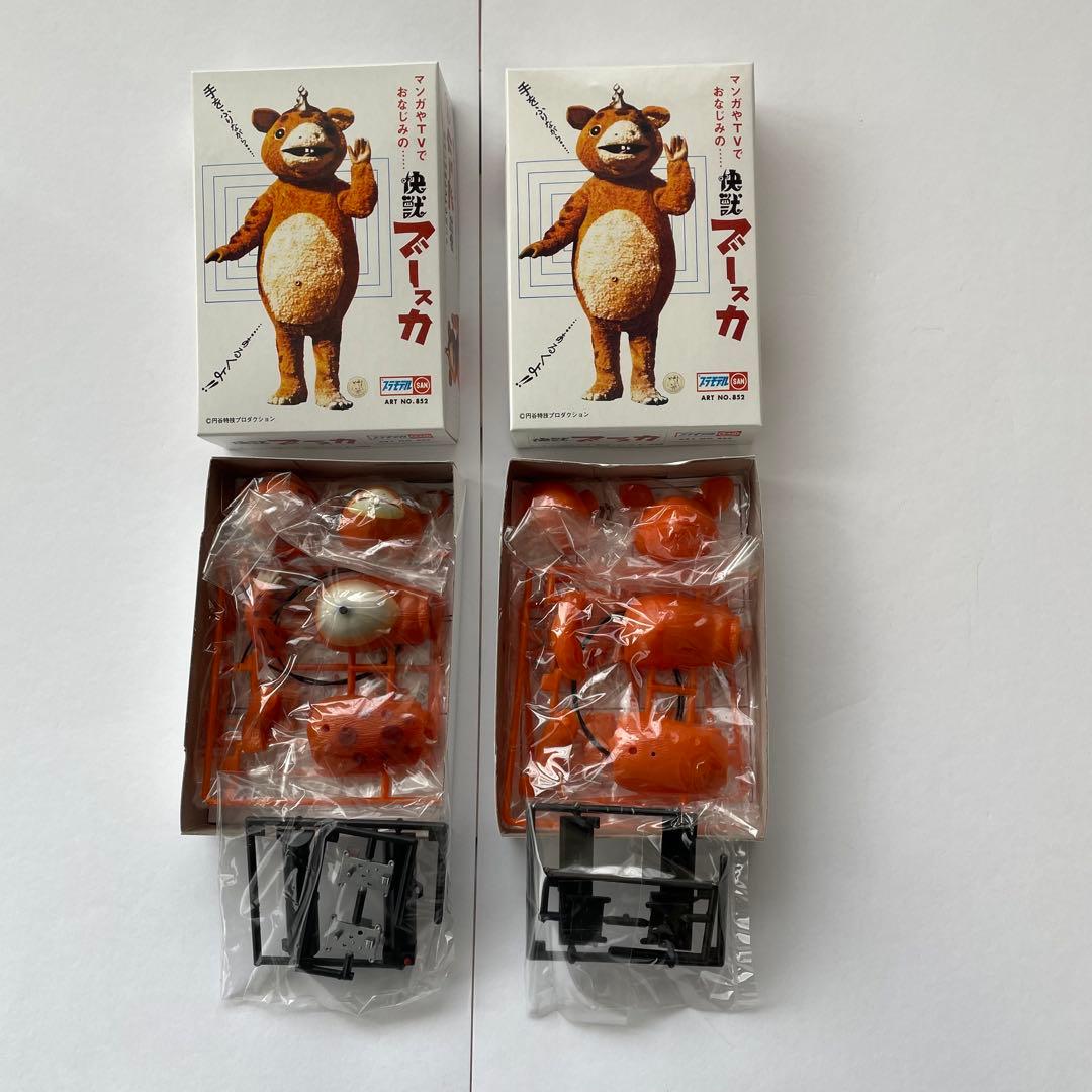 マルサン　ミニプラモデルコレクション　円谷プロ編　ネロンガ(シークレット)あり！
