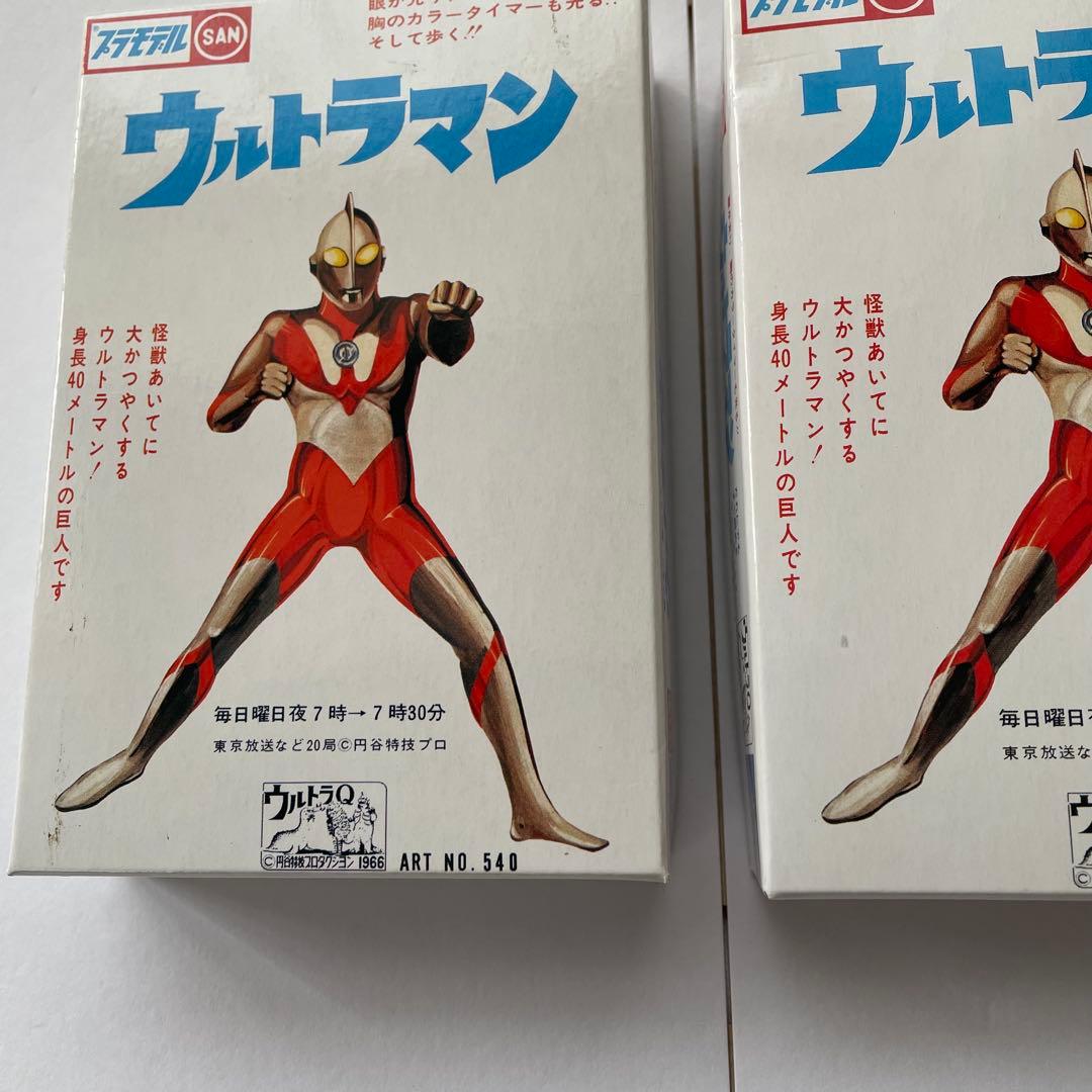 マルサン　ミニプラモデルコレクション　円谷プロ編　ネロンガ(シークレット)あり！