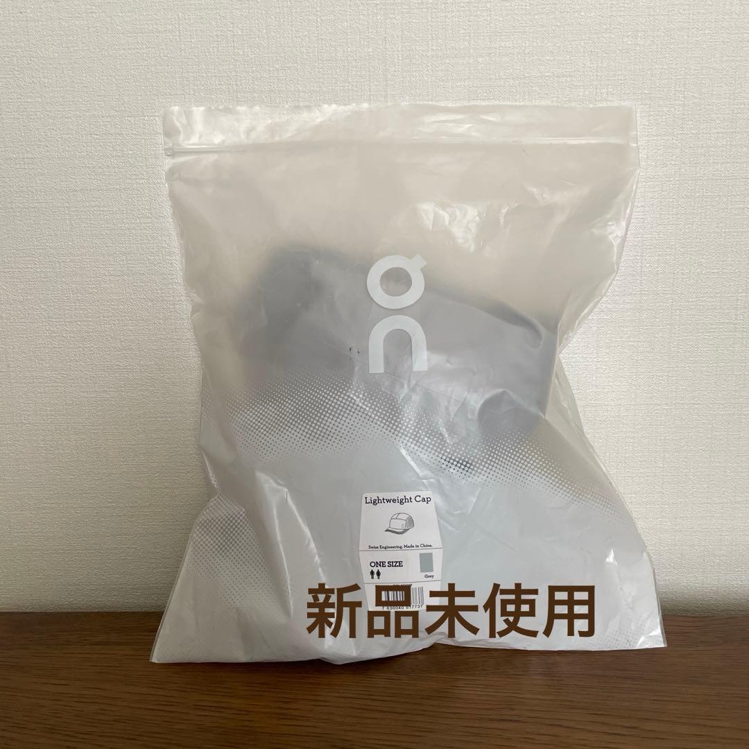 【新品未使用】On グレー Lightweight Cap
