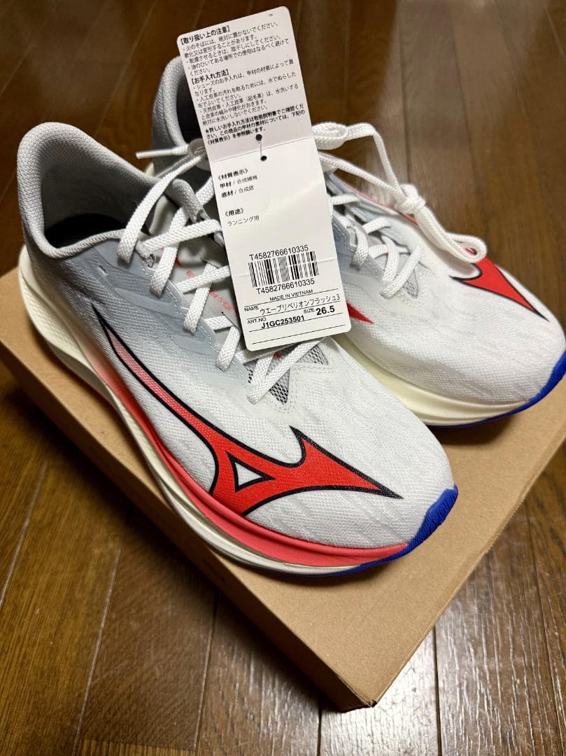 MIZUNO ウェーブリベリオンフラッシュ3 26.5cm