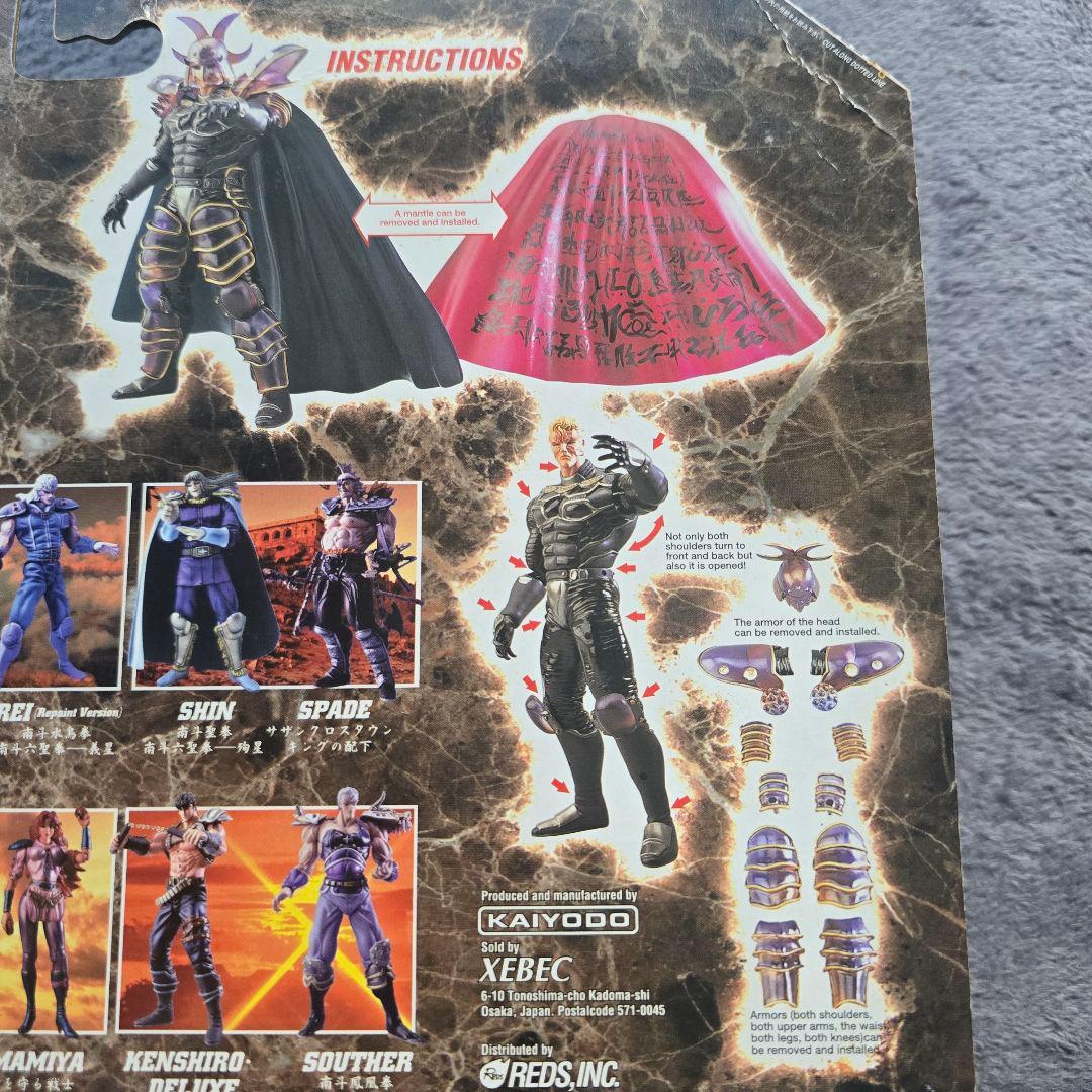 海洋堂 北斗の拳 フィギュア 3種セット カイオウ2種 レイ