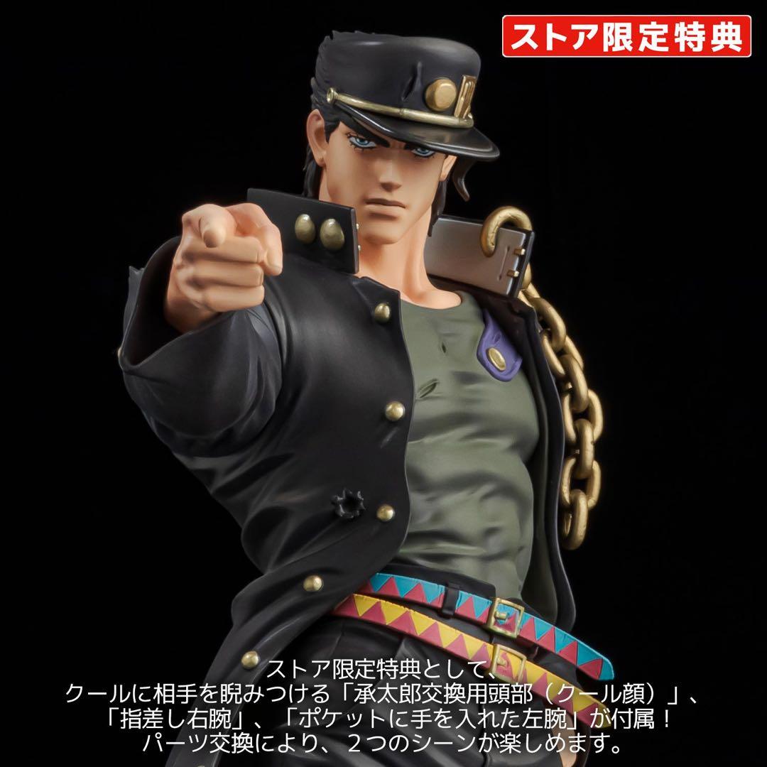 承太郎 FIGURE MUSEUM 限定版 ジョジョ センチネル フィギュア