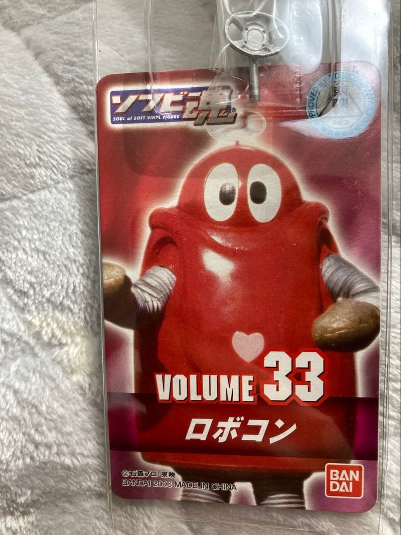 【新品】ソフビ魂 ロボコン ロボペチャ vol.33 34バンダイ 東映 希少品