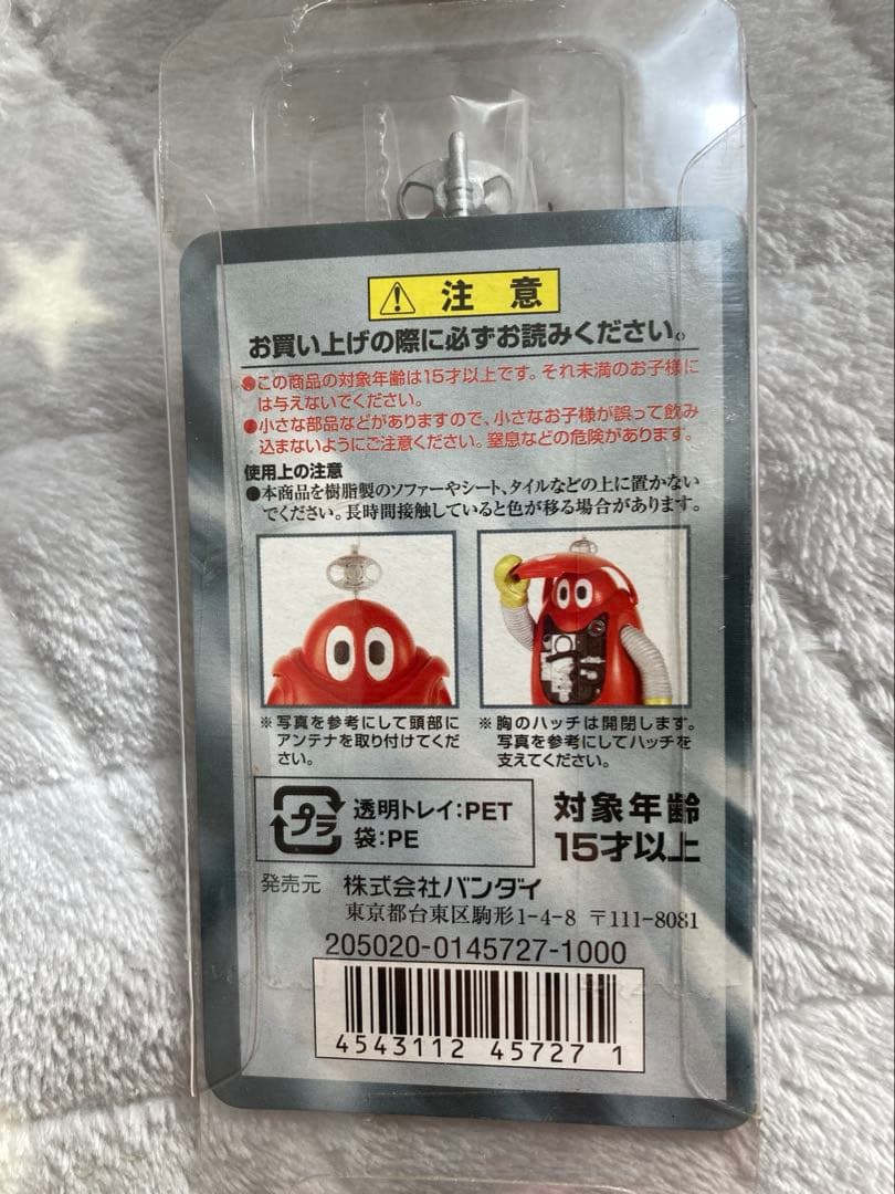 【新品】ソフビ魂 ロボコン ロボペチャ vol.33 34バンダイ 東映 希少品