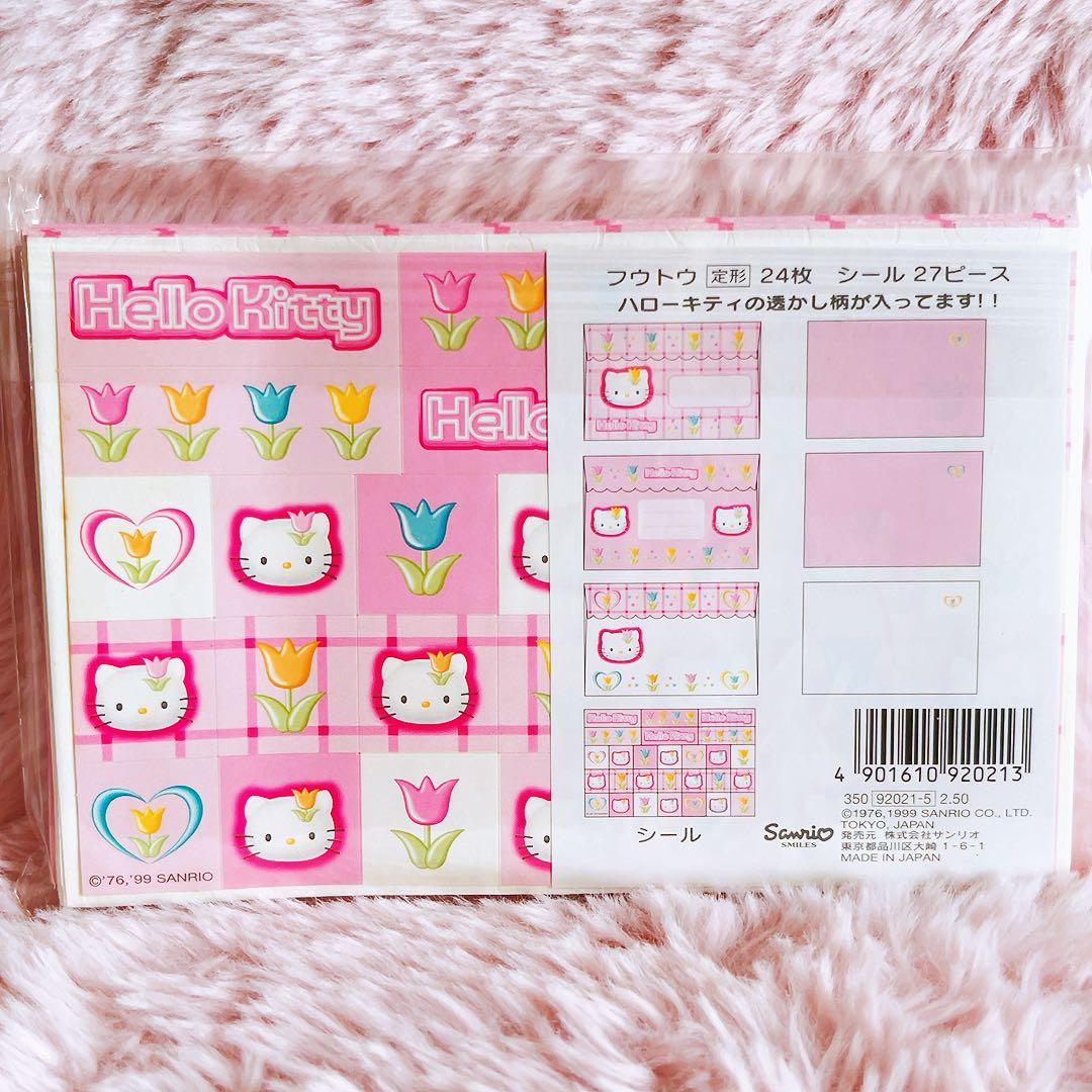 希少レア　ハローキティ　カオハナ　チューリップ　封筒セット　1999年製　レトロ