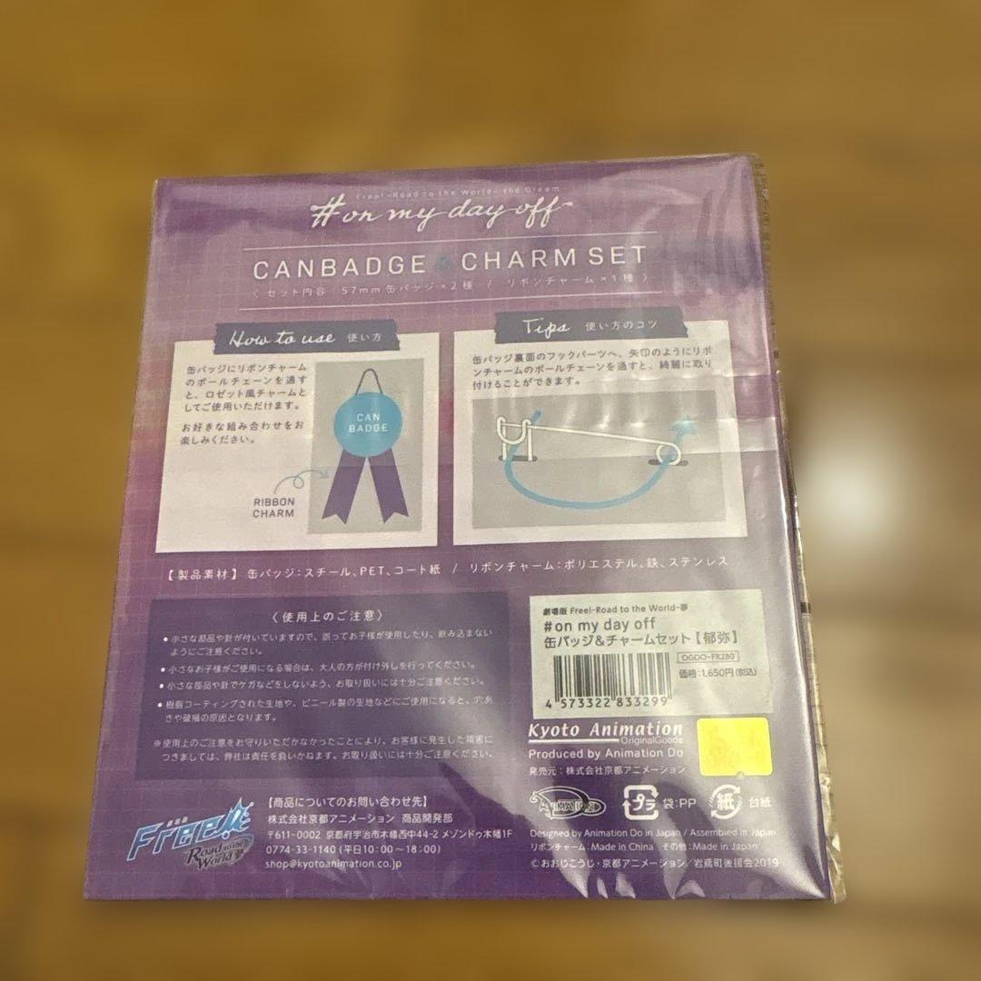 Free! アクリルスタンド・缶バッジ・クリアファイル・トートバッグセット