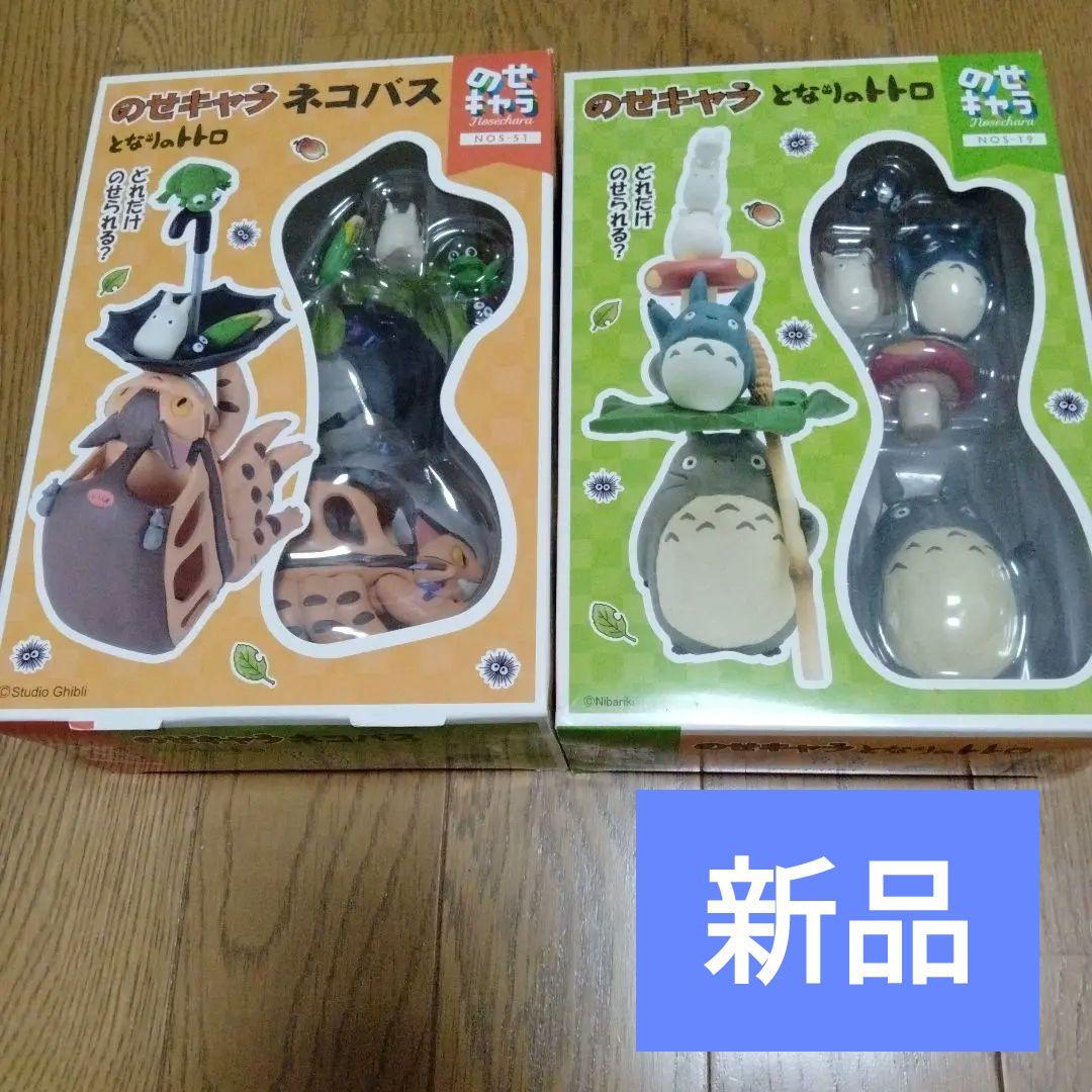 となりのトトロ フィギュア ネコバス ジブリ 宮崎駿 トトロ スタジオジブリ
