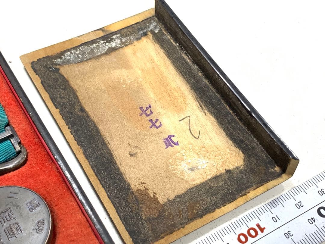 日清　日露戦争　従軍記章　記念品　バッジ　勲章　ケース破損