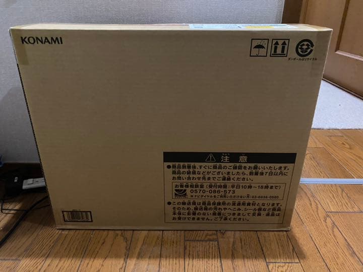 遊戯王　アルティメット海馬セット　未開封