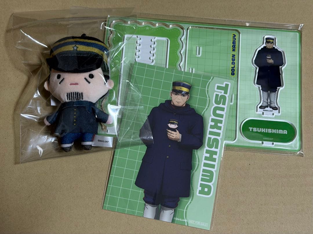 ゴールデンカムイ TOPPA!!! BASE AKIBA 月島軍曹　ぬいぐるみ