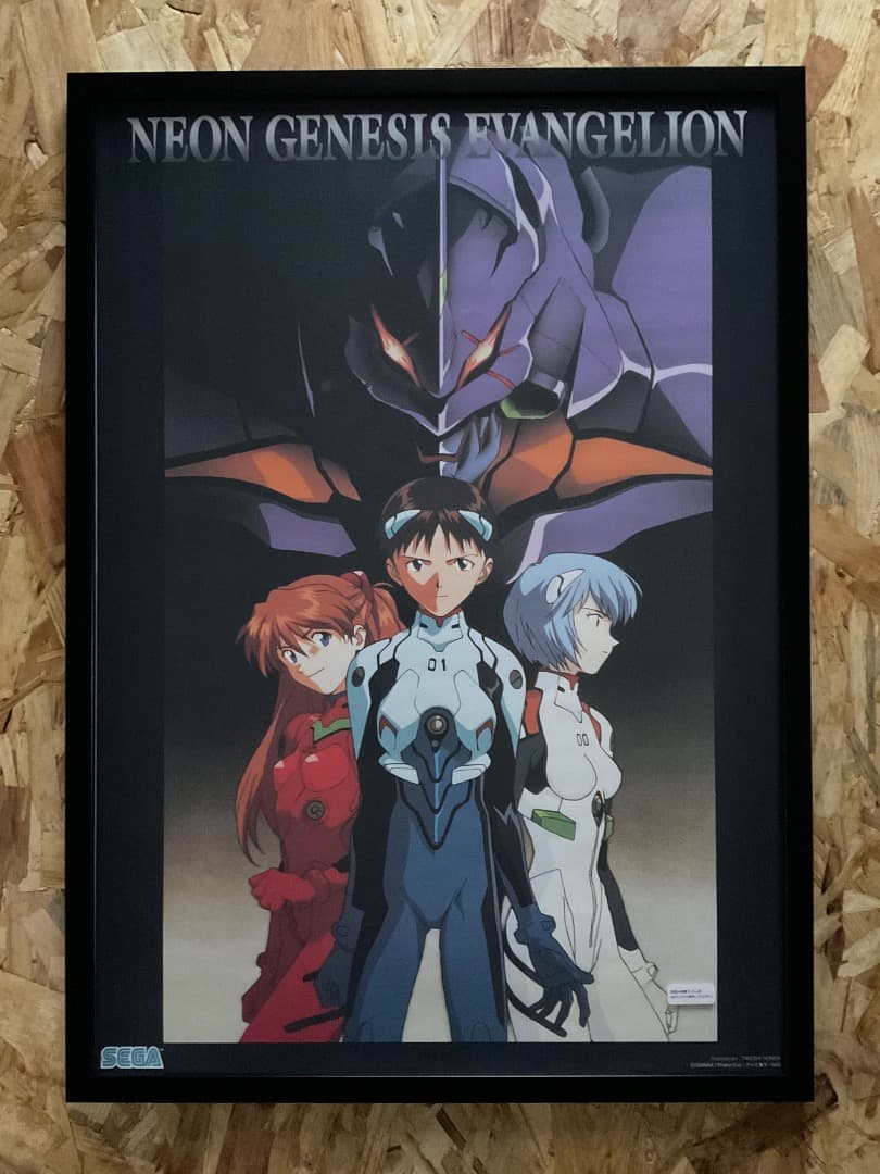 B2 EVANGELION 『 A Cruel Angel's Thesis 』