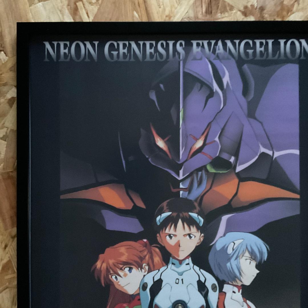 B2 EVANGELION 『 A Cruel Angel's Thesis 』