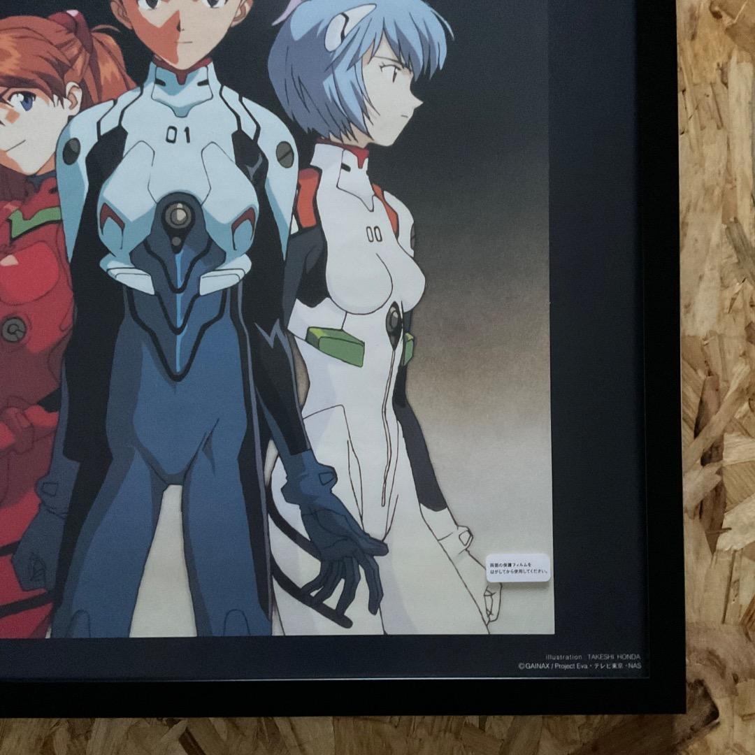 B2 EVANGELION 『 A Cruel Angel's Thesis 』