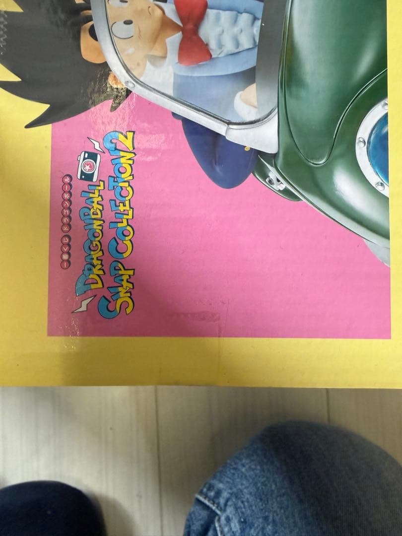 一番くじドラゴンボールSNAP COLLECTION2 孫悟空&チチA賞　未開封