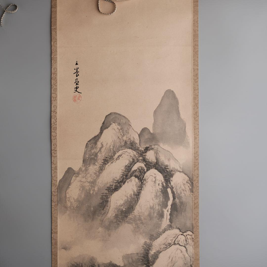 水墨画 山水画 掛け軸 水墨挂軸 山水図 松林 高山 共箱あり