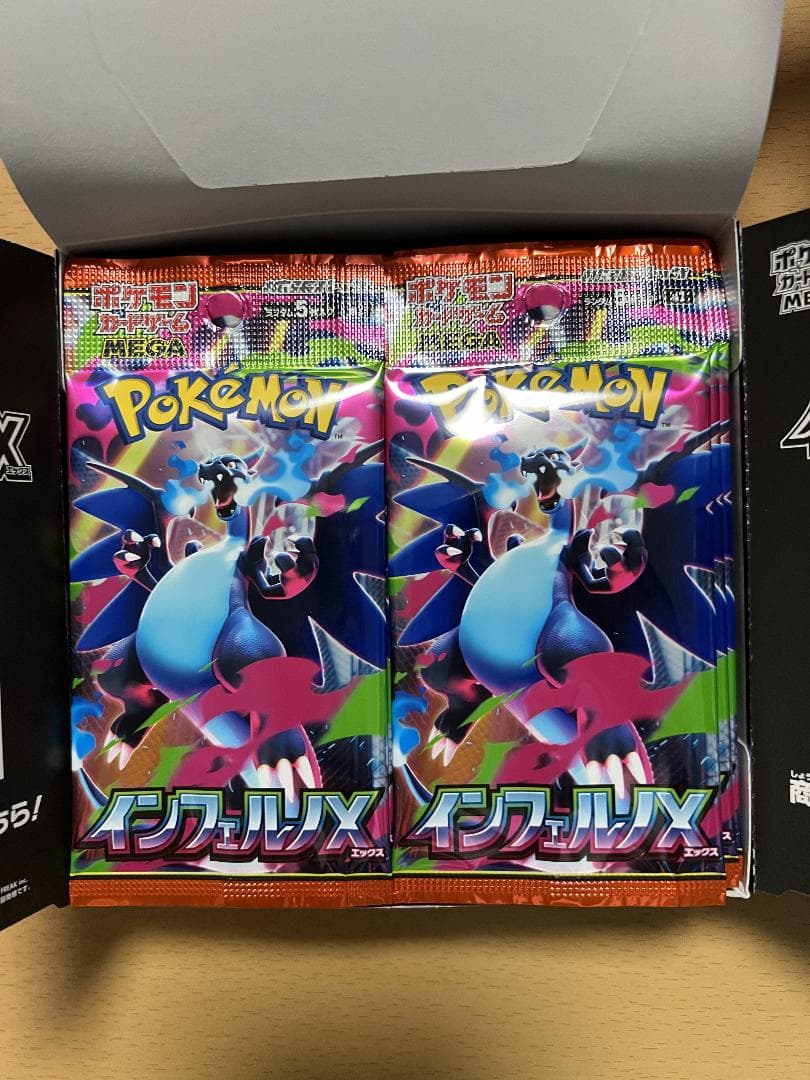ポケモンカードゲームMEGA インフェルノx 1box ペリペリなし ポケカ