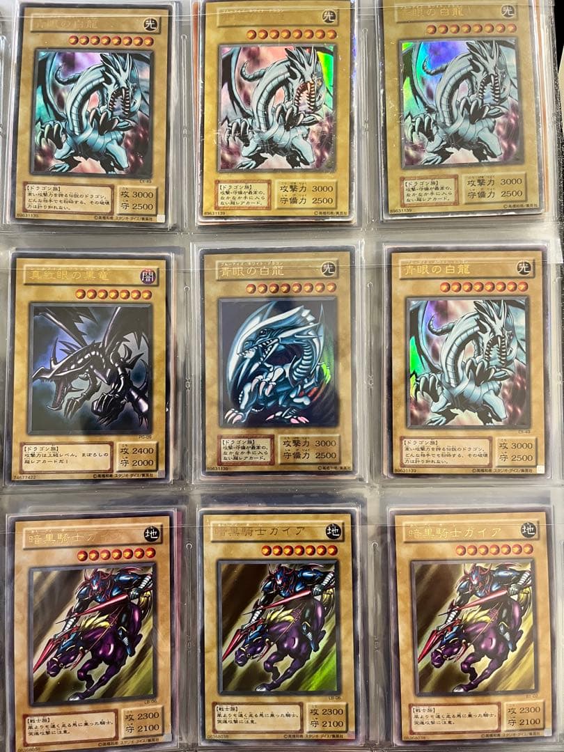 遊戯王　初期　まとめ売り