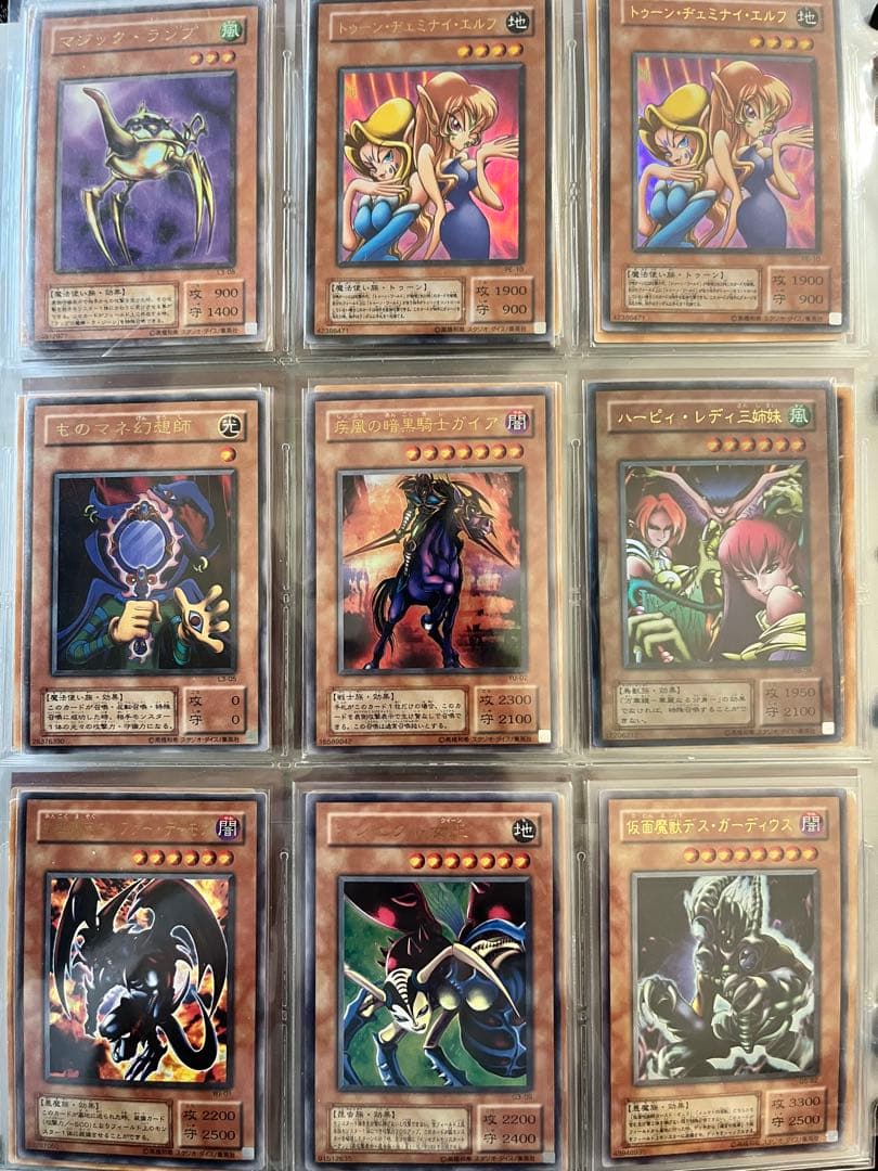 遊戯王　初期　まとめ売り