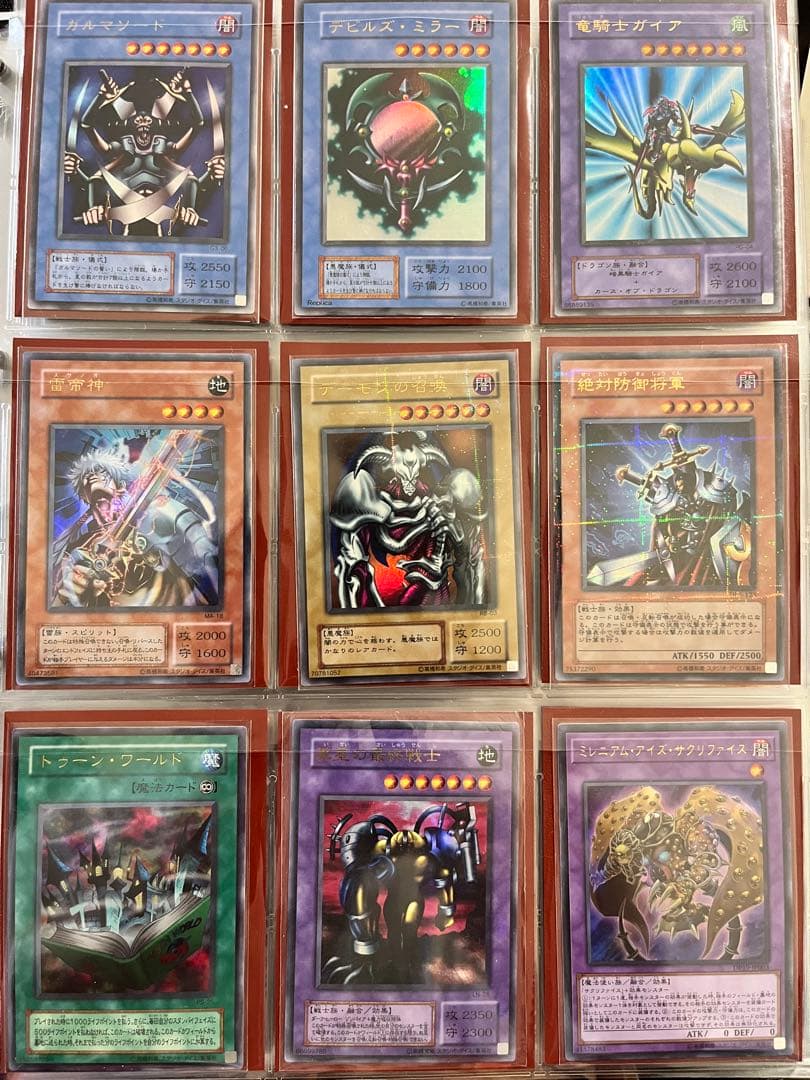 遊戯王　初期　まとめ売り