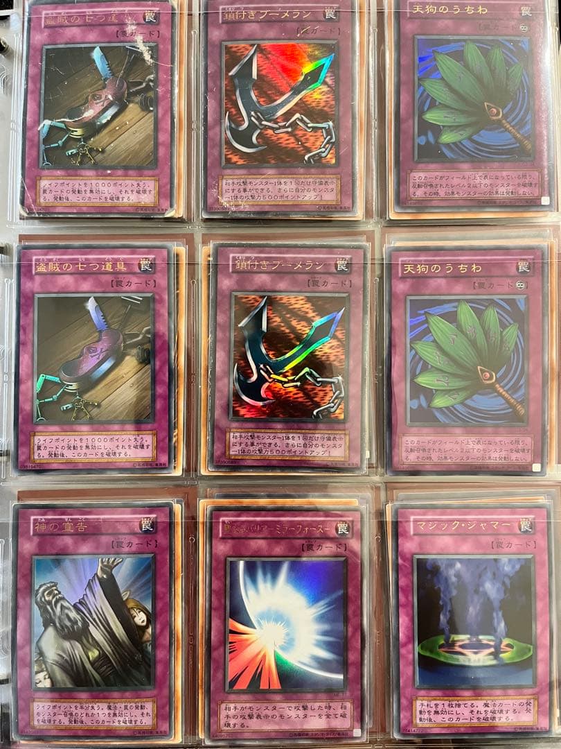 遊戯王　初期　まとめ売り