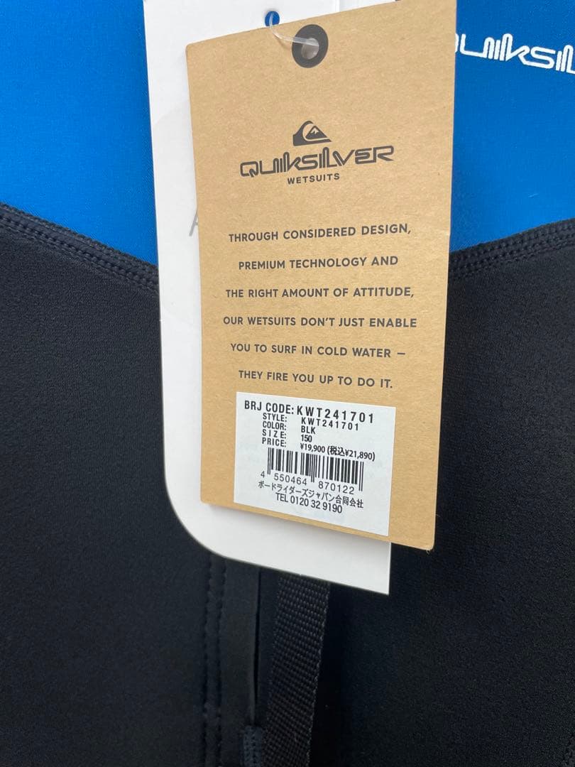 新品Quiksilver 子供用ウェットスーツ　サーフブランドジュニア 2mm
