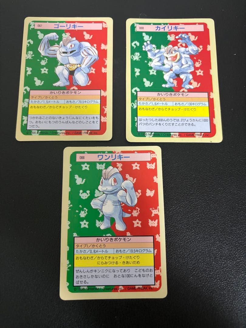 ポケモンカード　トップサン　裏緑　37枚セット
