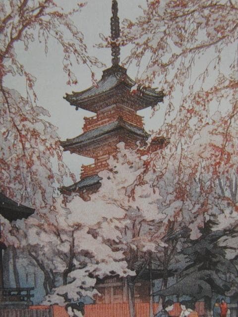 吉田博、【上野公園】、希少な額装用画集より、美品、日本人画家、新品額装付