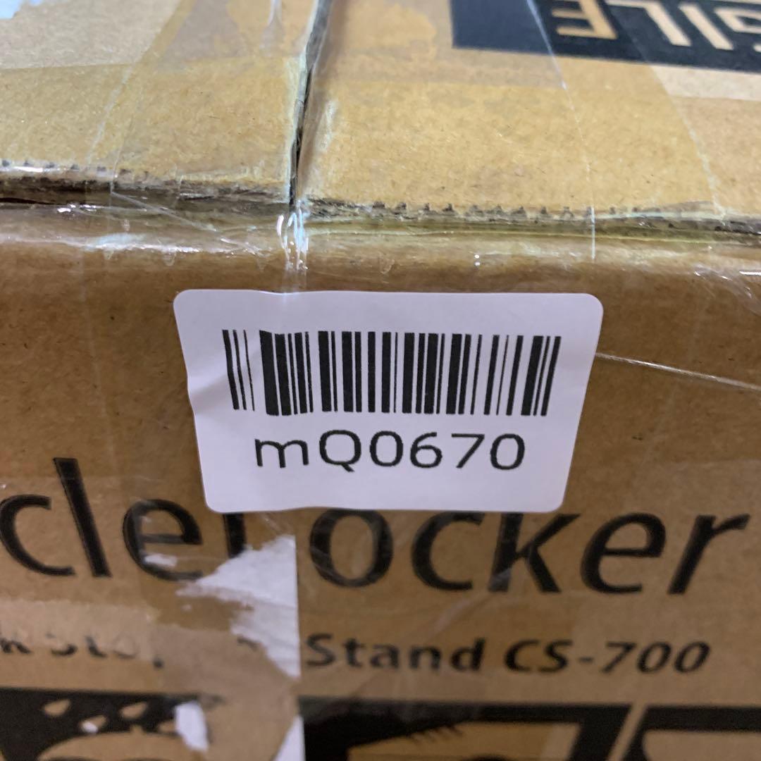サイクルロッカー(CycleLocker) クランクストッパースタンド