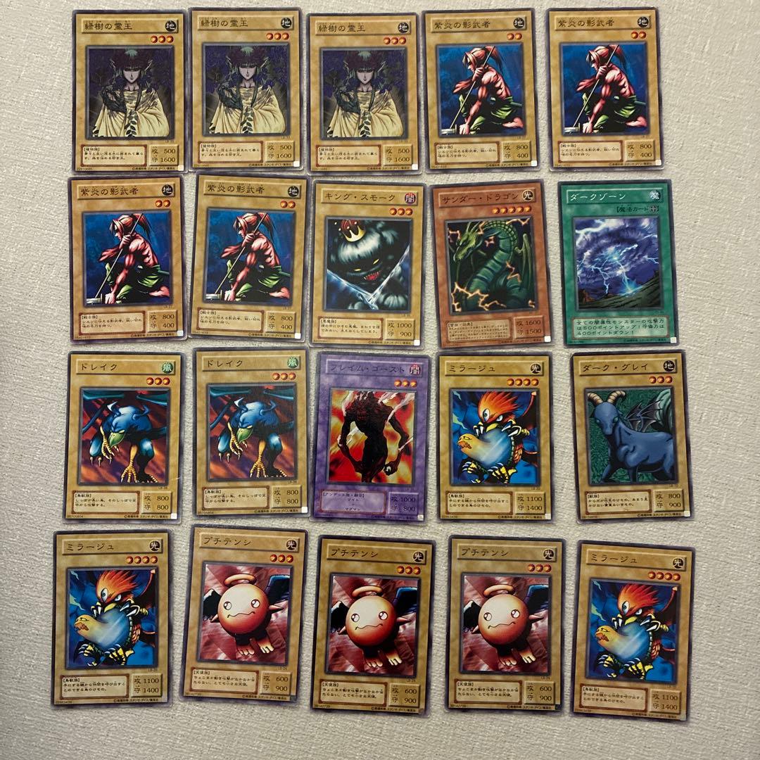 遊戯王カード　400枚　まとめ売り