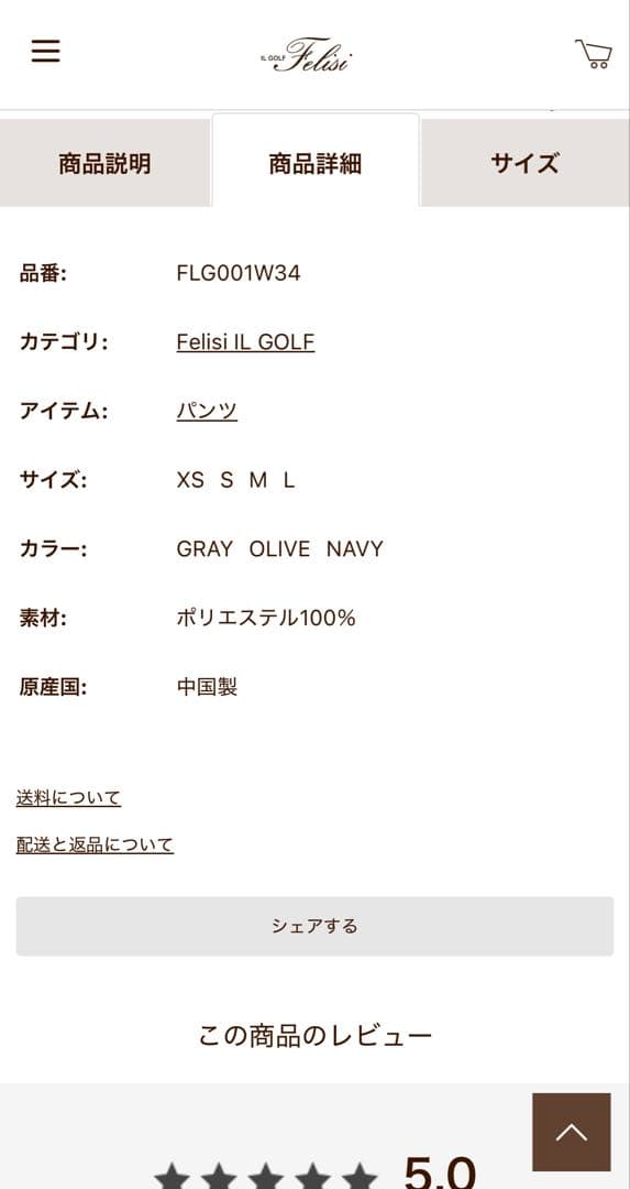 レディースウェア WS DOBBY SUCKER CROPPED PANTS