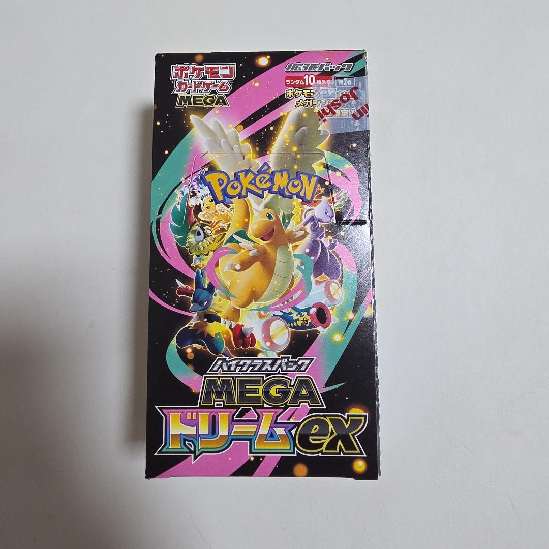 MEGAドリームex box シュリンク無し　ペリペリ有り