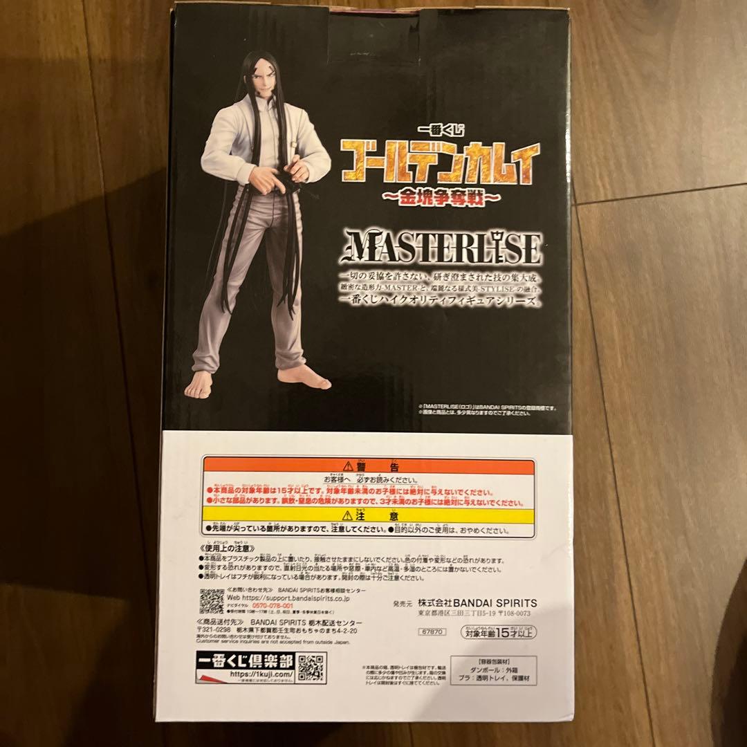 BANDAI 海賊房太郎 MASTERLISE C賞 フィギュア