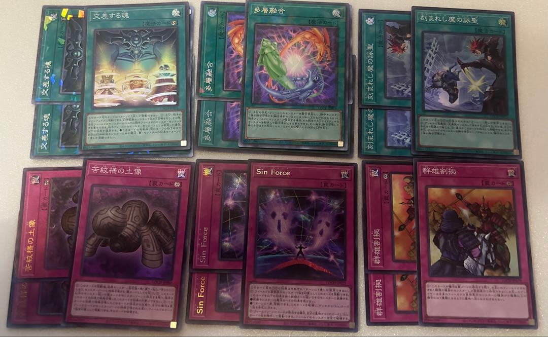 遊戯王 リミコレ 詰め合わせ 不要分 100枚超え