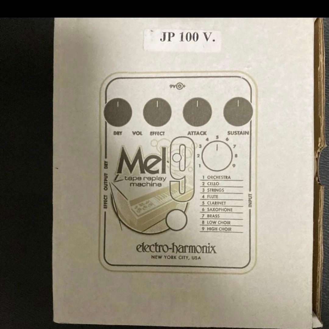 electro-harmonix Mel9 テープレスリーエフェクター